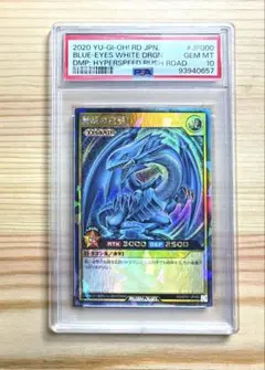 2025年最新】青眼の白龍 ラッシュレアの人気アイテム - メルカリ