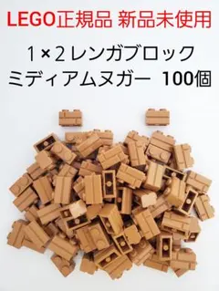 ゅん＠断捨離中様 リクエスト 2点 まとめ商品