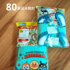 アンパンマン トレーニングパンツ 2枚組×2