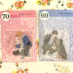 【新品未開封】忘却バッテリー　アクスタ　清峰　要