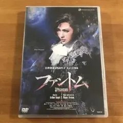2026年最新】雪組 ファントム dvdの人気アイテム - メルカリ