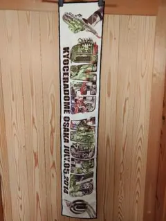 UVERworld 京セラドーム限定 マイクロファイバータオル マフラータオル