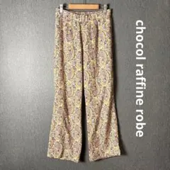 ショコラフィネローブ ペイズリー柄 カジュアル フレアパンツ　フリー　カラフル