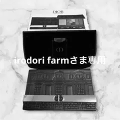 【新品】Dior ディオール　エクランクチュールマルチユースパレット