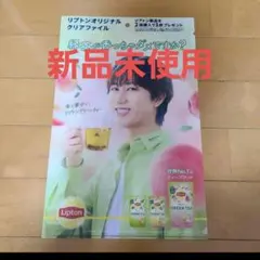 阿部亮平 アイドル