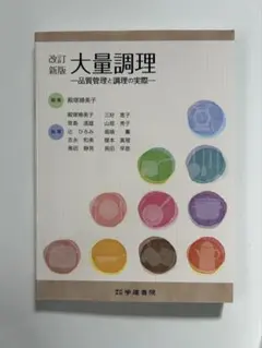 Item thumbnail for item f415668b-4ee0-4848-adaa-6c325d009154