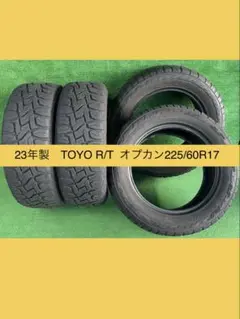 TOYO オープンカントリーR/T 215/70R16 中古4本 引き取り限定 - メルカリ