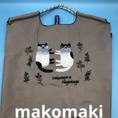 makomaki猫刺繍 エコバッグ ベージュ
