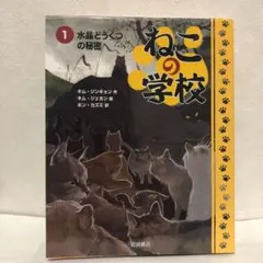 Item thumbnail for item 526c3a8a-985d-4e7a-bd23-99bfbb5e2e60