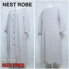 nest Robe ネストローブ リネン 麻 シャツワンピース スクエアネック