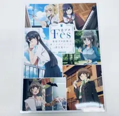 即購入可⭐︎青ブタ⭐︎クリアファイル&ステッカーセット 2025年最新】青ブタ クリアファイルの人気アイテム - メルカリ