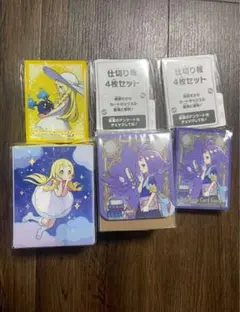 リーリエ　アセロラ　デッキシールド　デッキケース　セット　ポケセン限定