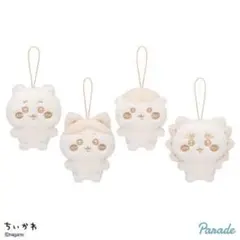ちいかわ ぬいぱれっと　ミルクいろ　 マスコット 全4種コンプリートセット