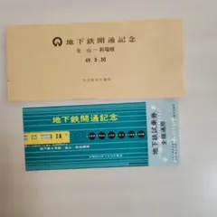 Item thumbnail for item 5403fd2f-a50f-487f-abee-e334376187a1