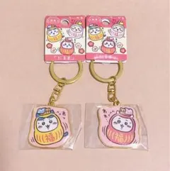 ちぃかわ群馬キーホルダー 2個セット