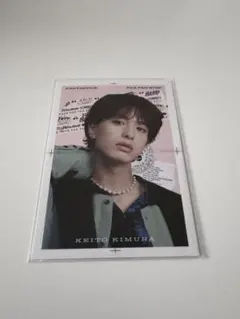 FANTASTICS FAN FAN STEP トレカ 木村慧人