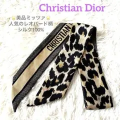 美品 Dior　ディオール ミッツァスカーフ レオパード柄 タグ付　シルク