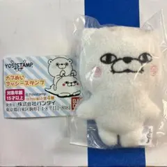 カプぬい ヨッシースタンプ ぬいぐるみマスコット ねこ100パーセント ぬこさま