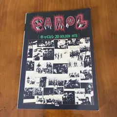 CAROL 20 GOLDEN HITS