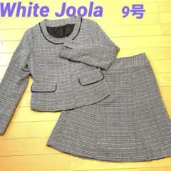 【ホワイトジョーラ 】ツイード スカートスーツ 9号セレモニー フォーマル