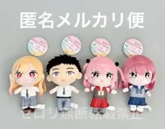 その着せ替え人形は恋をする デフォルメぬいぐるみ マスコット全4種類セットのサムネイル