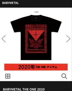 BABYMETAL サッカージャージ Lサイズ - メルカリ