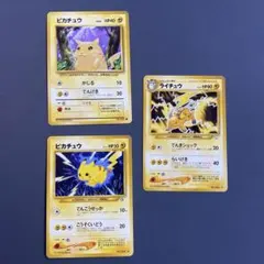 ポケモンカード　旧裏