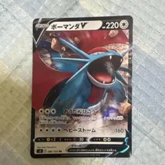 ポケモンカード ボーマンダ PROMO BW-Pプロモカード 195/BW-P - メルカリ