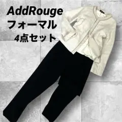 AddRouge 入学式　卒業式　スーツ　セット セレモニー4点セット