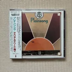 プレインソング　アメリア•エアハートに捧ぐ　国内盤CD