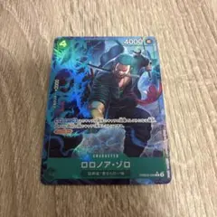 ワンピース ロロノア・ゾロ PRB02-006 R パラレル