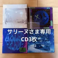 MAZZEL CD 通常盤　3枚セット