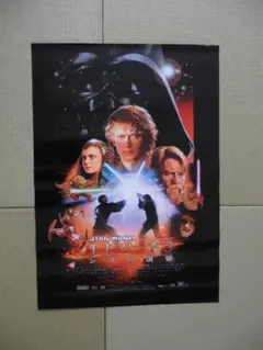 スターウォーズ エピソード3 シスの復讐 特別上映 20周年記念ポスター