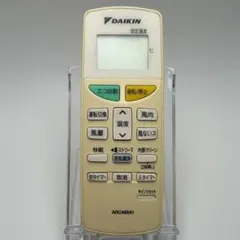 2026年最新】中古 ダイキン エアコンリモコンの人気アイテム - メルカリ