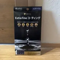 INVOL Extra Fine コーティング
