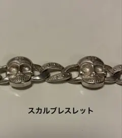 北欧ヴィンテージ シルバー925 琥珀 バングル。長期保存、現状 - メルカリ