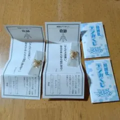 デジみくじ　チビモンセット
