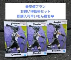 劇場版チェンソーマン レゼ編 Grandista BOMB 3個セット