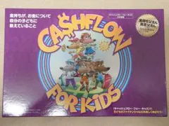 2026年最新】キャッシュフロー キッズの人気アイテム - メルカリ
