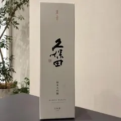 久保田 萬寿 純米大吟醸 日本酒 1800mlのサムネイル