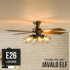 【新品】JAVALO ELF シーリングファン 6灯 LED JE-CF048