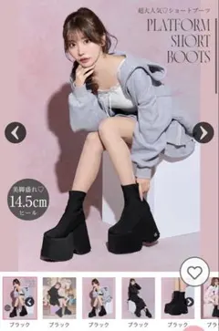 ミシェルマカロン プラットフォームショートブーツ ブラック 14.5cmヒール