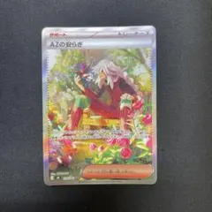 2026年最新】シリーズ：MEGA ポケモンカードゲームの人気アイテム