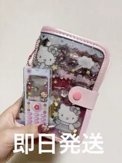 ま*る様 ✨シール張　引退品✨　ボンドロミニ　サンリオ　キティウォーターシール