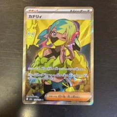ポケモンカード　メガドリームex カナリィSR 10枚　まとめ売り ポケモンカード メガドリームex カナリィSR - メルカリ