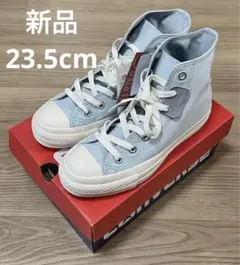 最終値下 新品 コンバース AS N”オールスターNUHI 限定23.5cm_1