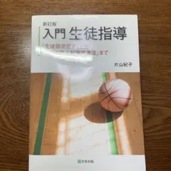 Item thumbnail for item 14f7db6a-2ec1-416a-a37d-324233ea14dd