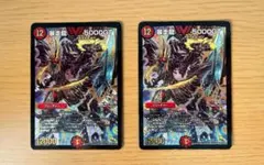 デュエルマスターズ / 暴走龍 5000GT　2枚　シク