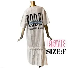 ⭐️A148⭐️ RCWB ♥ バックロゴ レイヤード風 Tシャツ ワンピース 半袖