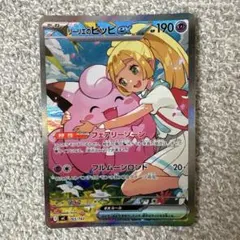 リーリエのピッピex MEGA スタートデッキ100 - メルカリ